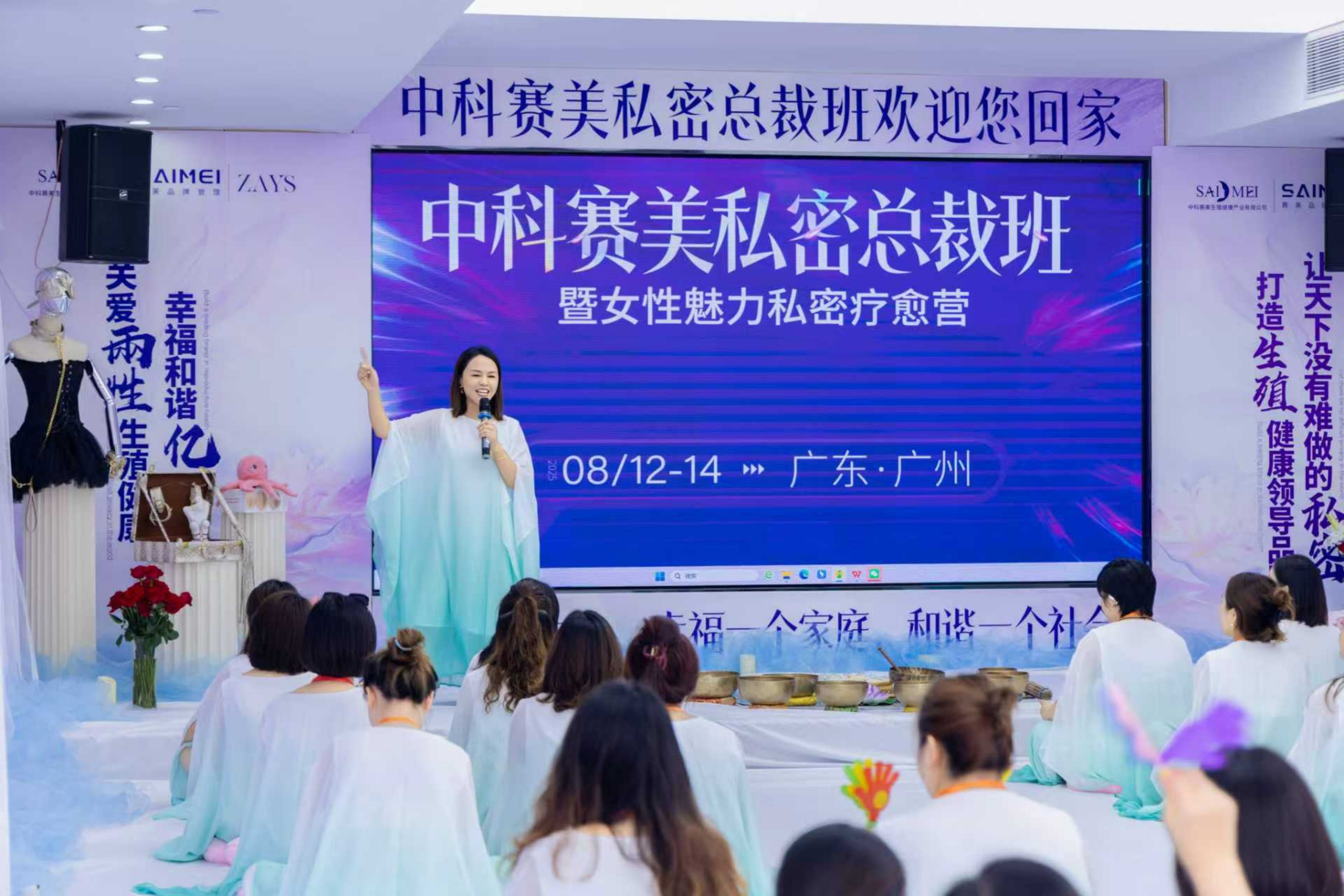 学员听课场景