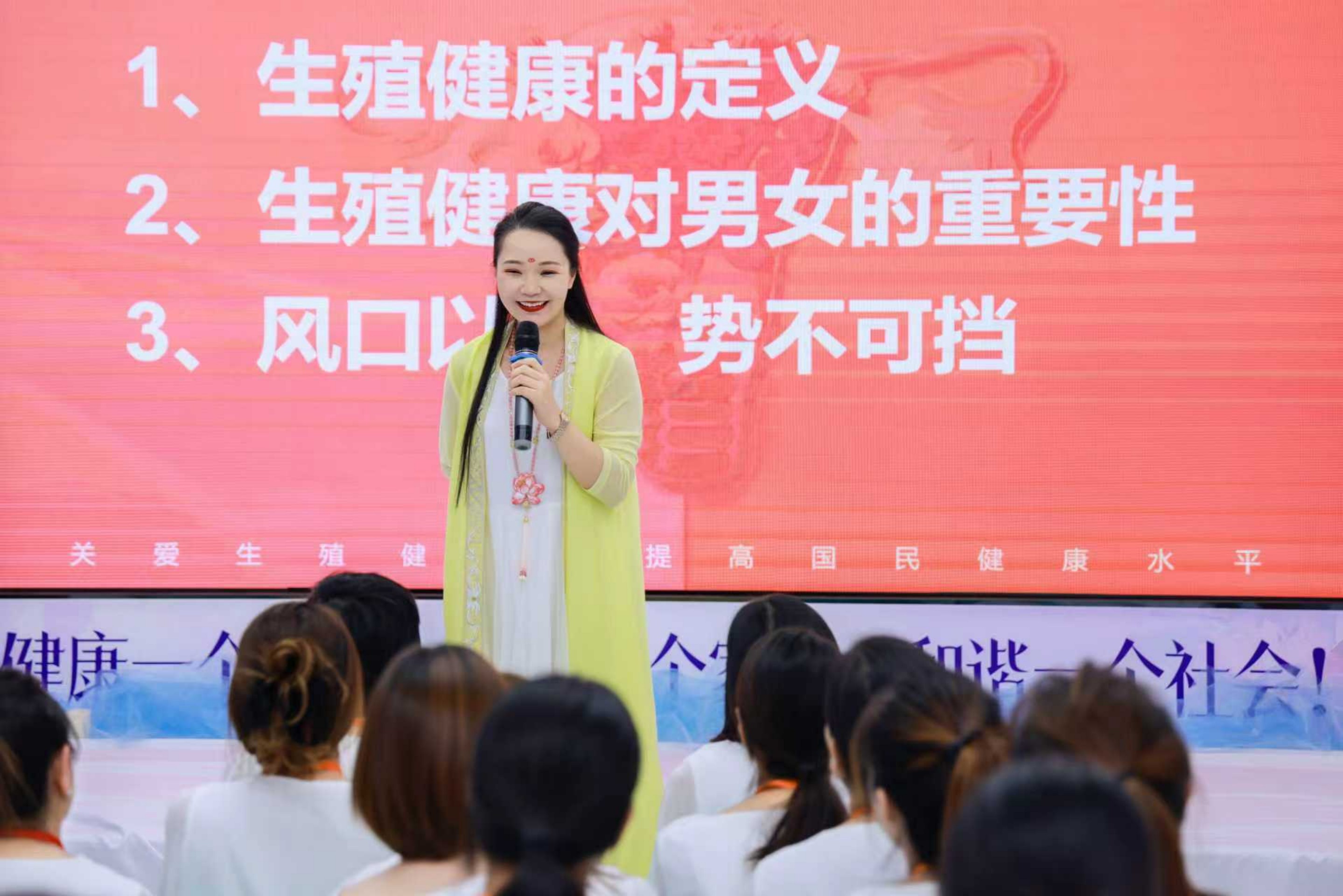 性能量疗愈活动拼图