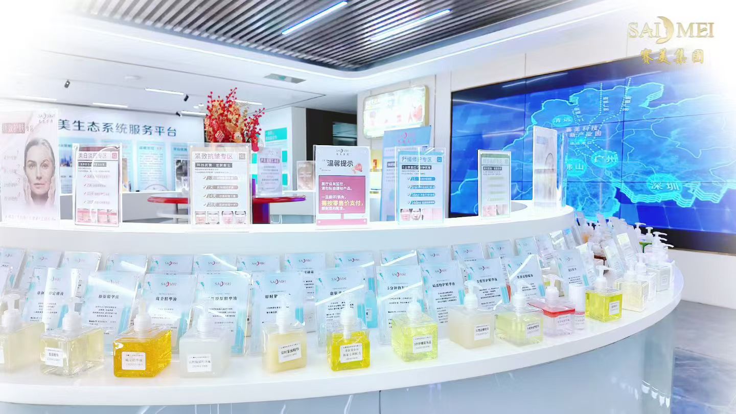 中科赛美私密品类展厅