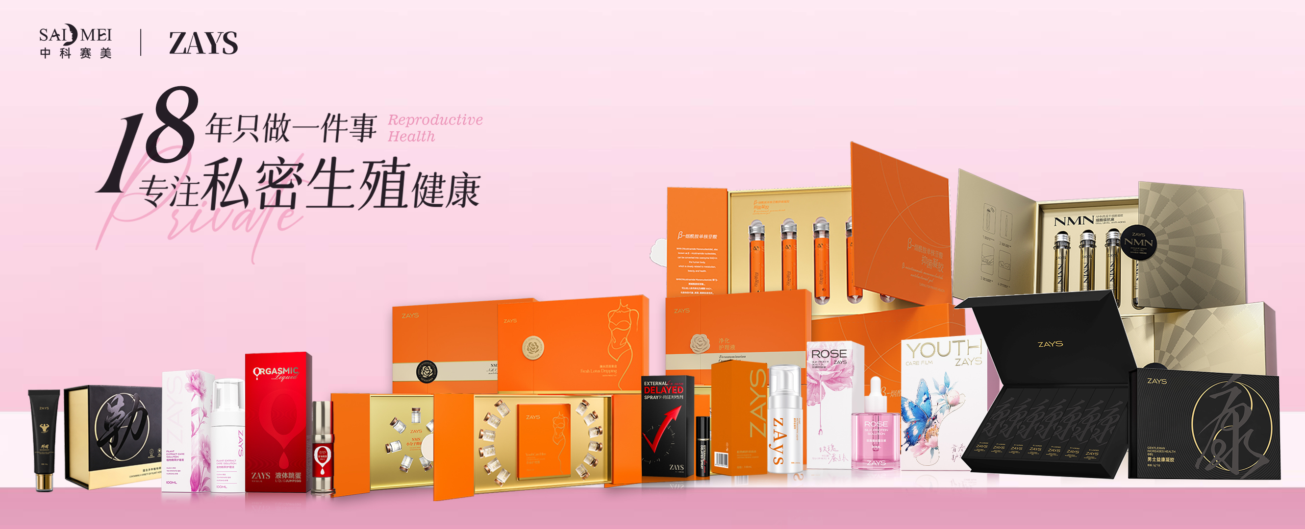 中科赛美总部前台形象