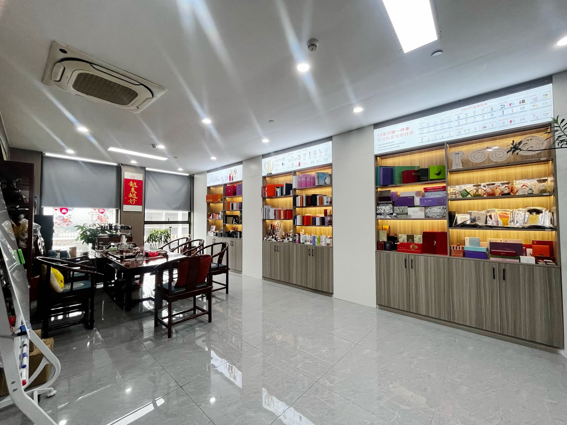 中科赛美产品展厅